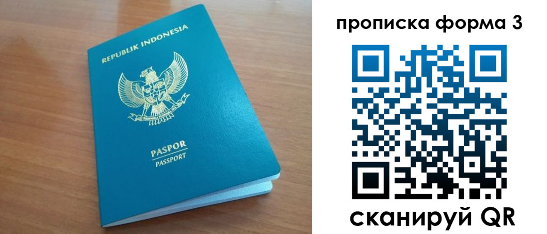 прописка иностранных граждан в Губкинском