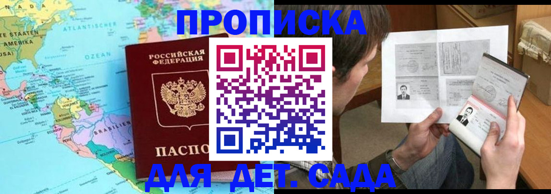 временная регистрация госуслуги в Губкинском