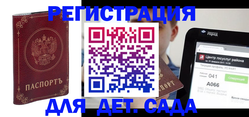 форма 3 в Губкинском